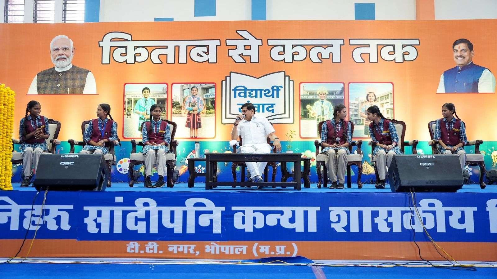 बेटियों की खास कैबिनेट से मिलकर गदगद हुए डॉ. मोहन यादव, बताया कितना और कैसे इस्तेमाल करें AI