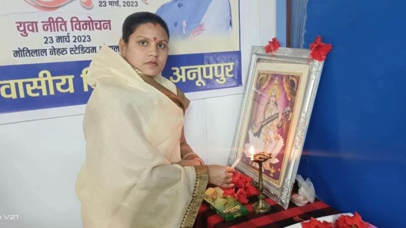 भाजपा महिला मोर्चा ने अनूपपुर के 11 मंडलों में नियुक्त किए अध्यक्ष