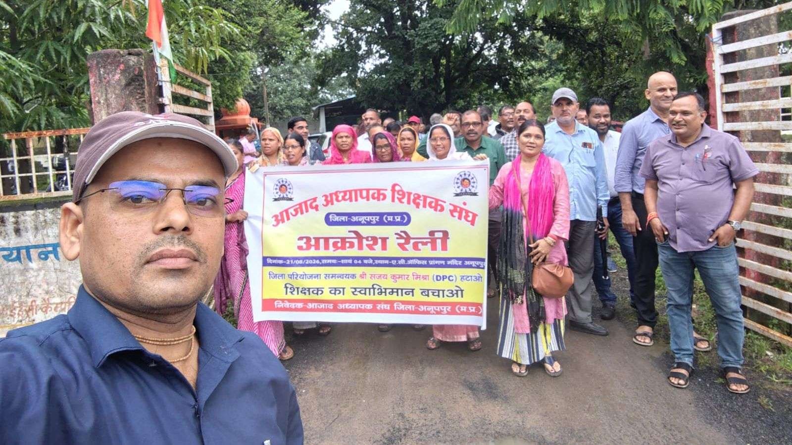शिक्षक से मारपीट और अभद्रता का आरोप, आजाद शिक्षक संघ ने कलेक्टर को सौंपा ज्ञापन