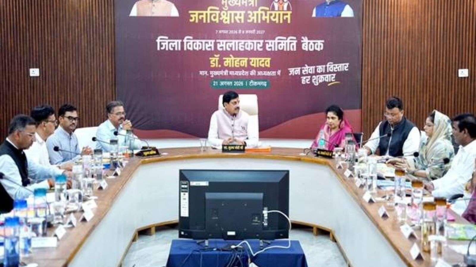 सीएम डॉ. मोहन ने की बड़ी घोषणा, महाकाल की तर्ज पर टीकमगढ़ में बनेगा कुंडेश्वर लोक